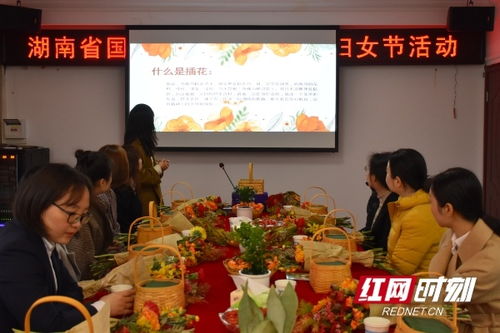 组图丨湖南省国资集团开展 三八 妇女节女职工插花艺术活动